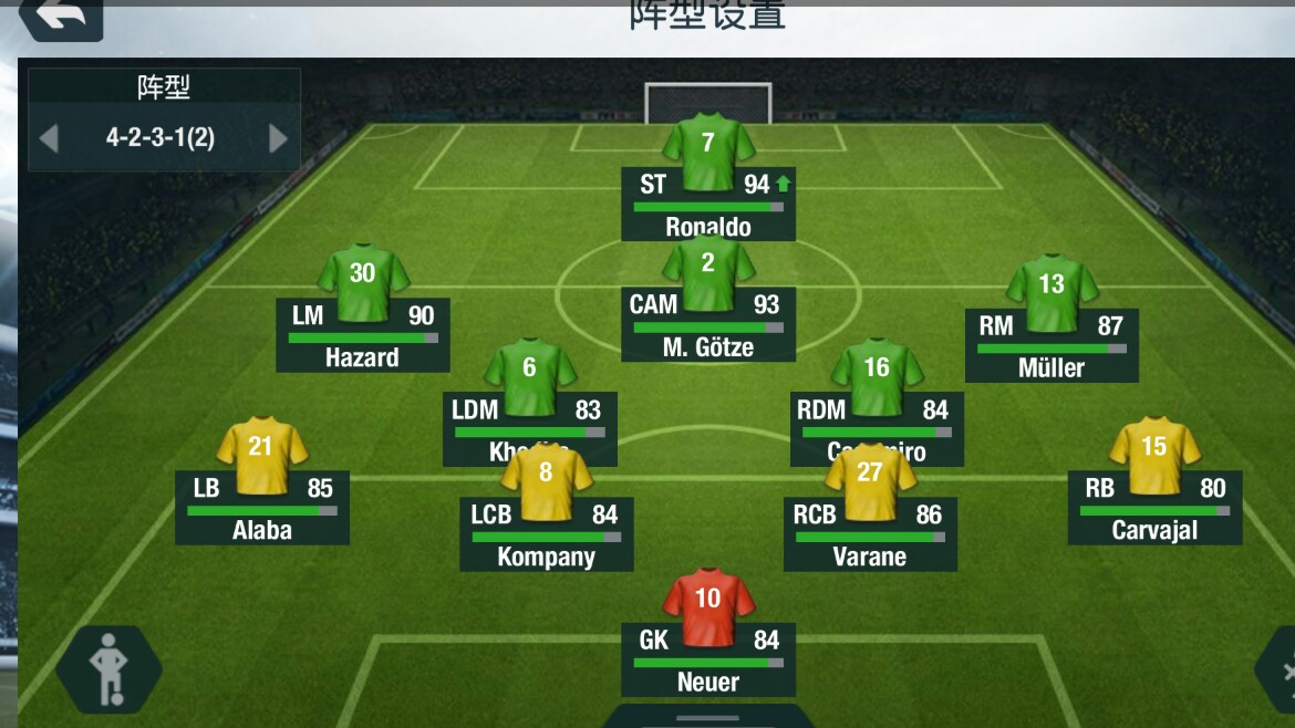 皇家社会阵型保持高度紧凑的简单介绍