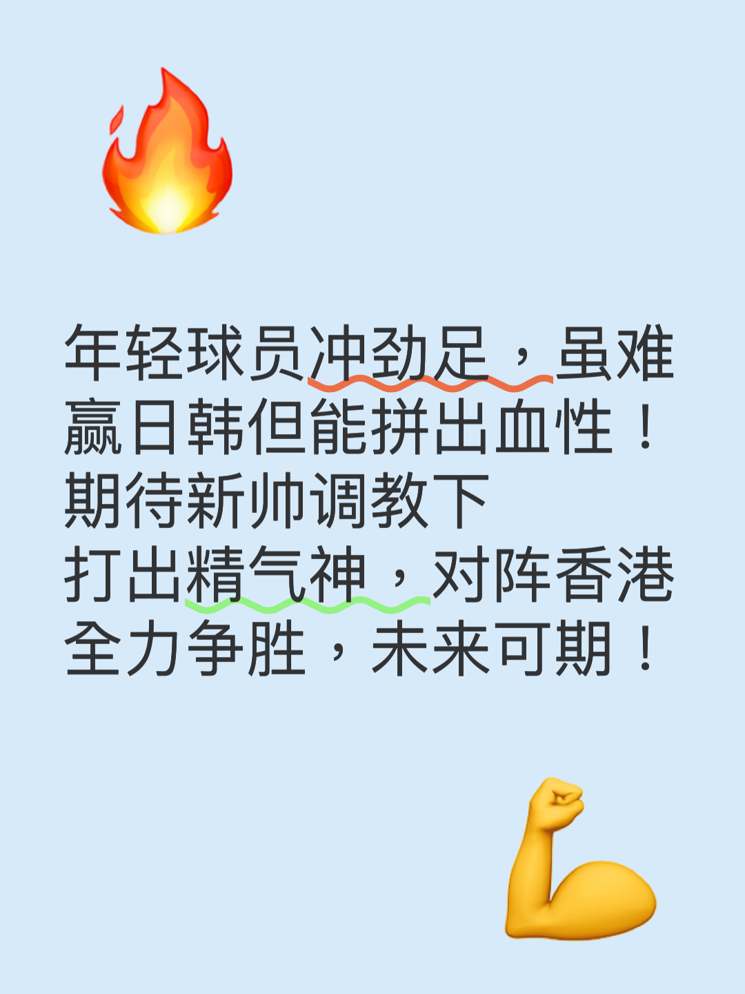 ag体育集团_主场迎战强敌，全队全力争胜的简单介绍